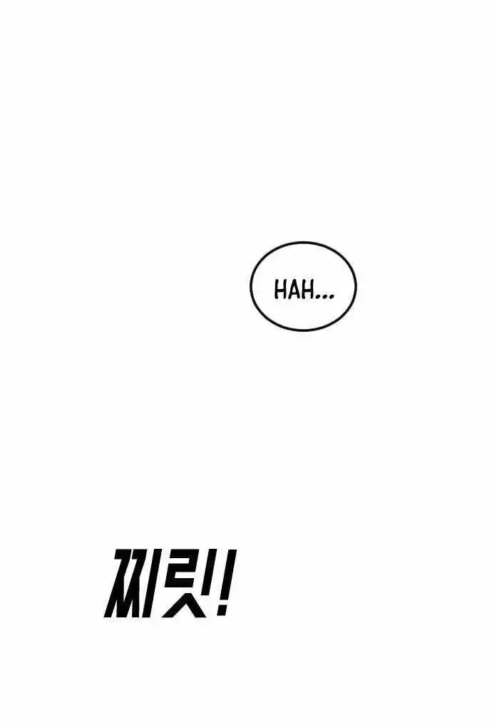 One Day, Suddenly, Seoul Is Chapter 63 9